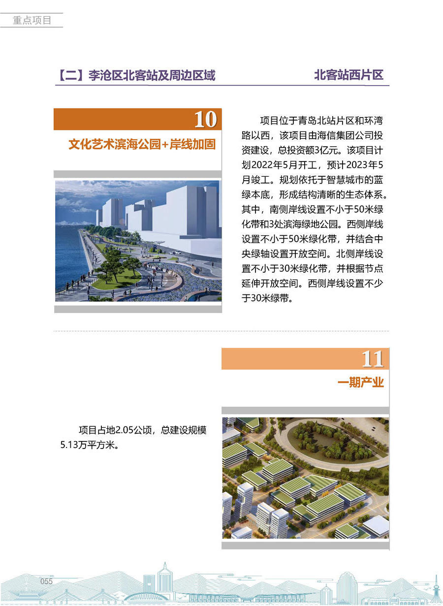 赌球平台推荐
