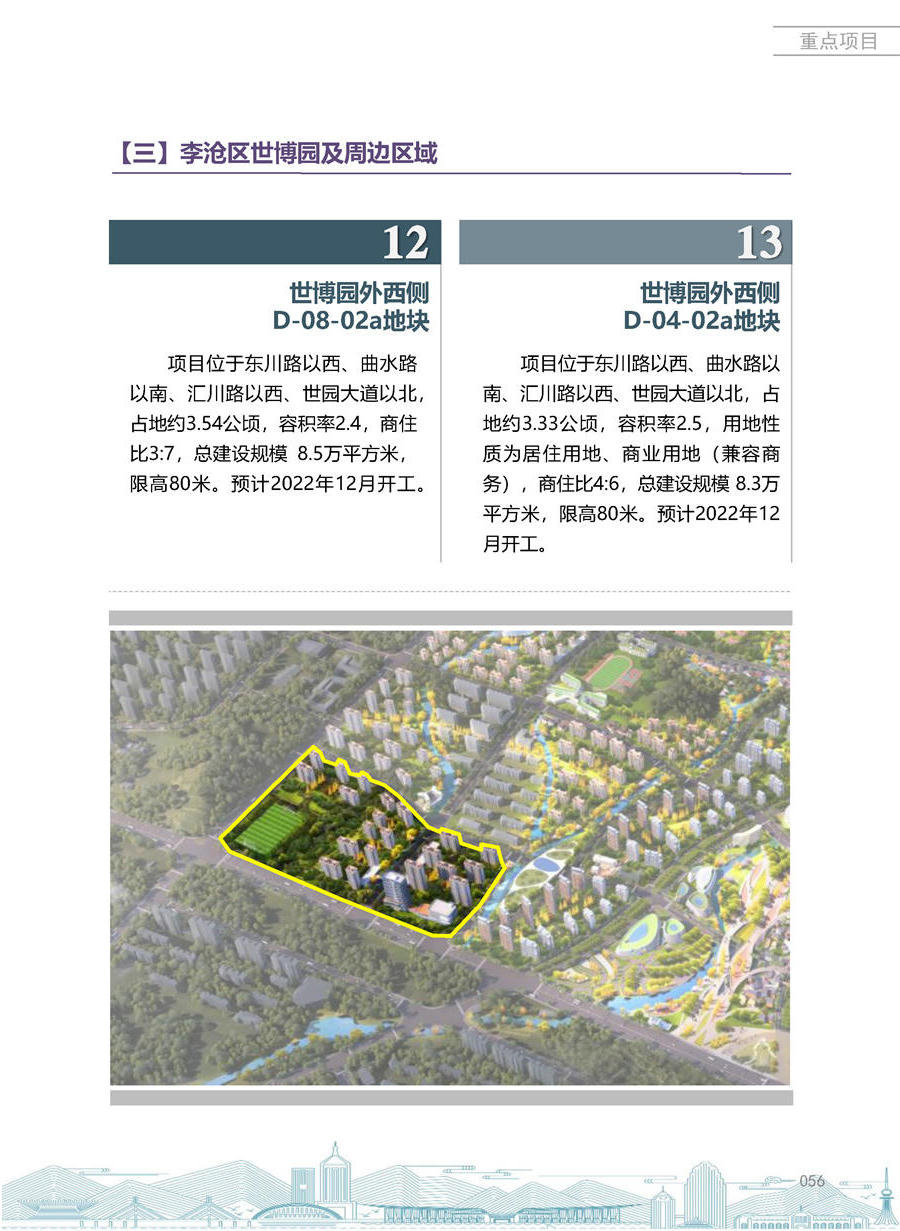 赌球平台推荐