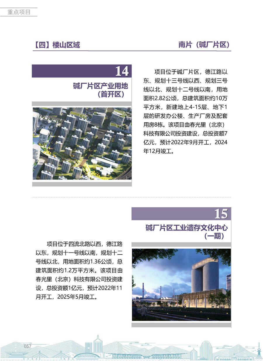 赌球平台推荐