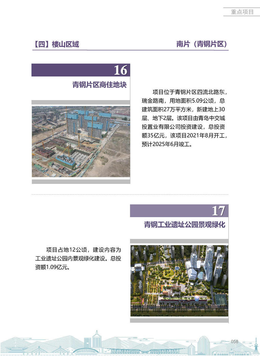 赌球平台推荐