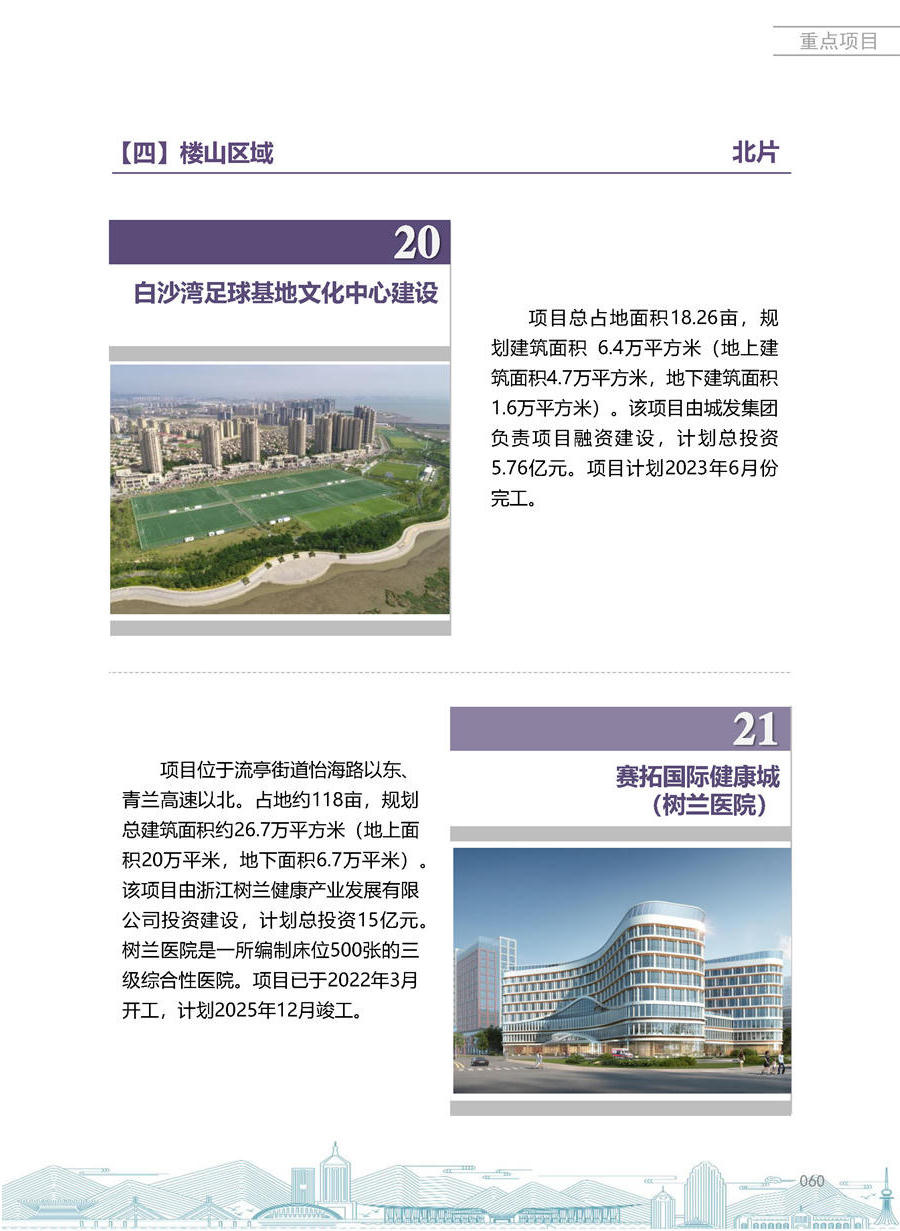 赌球平台推荐