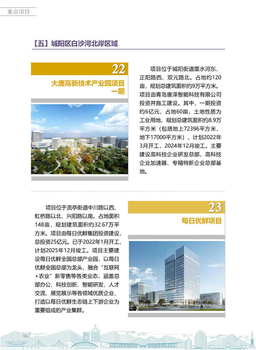 赌球平台推荐