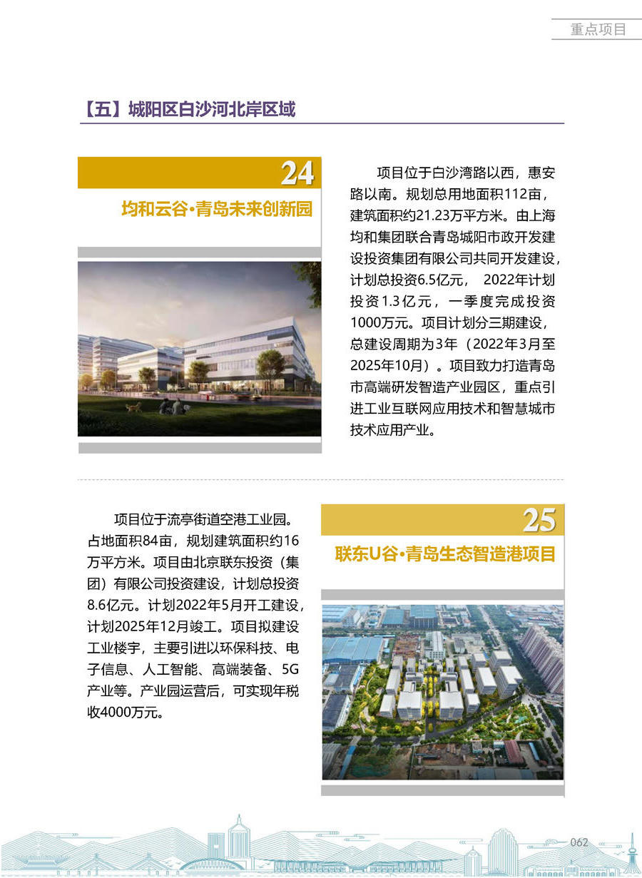 赌球平台推荐