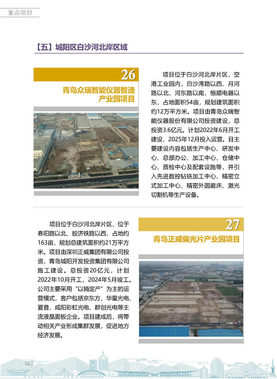 赌球平台推荐