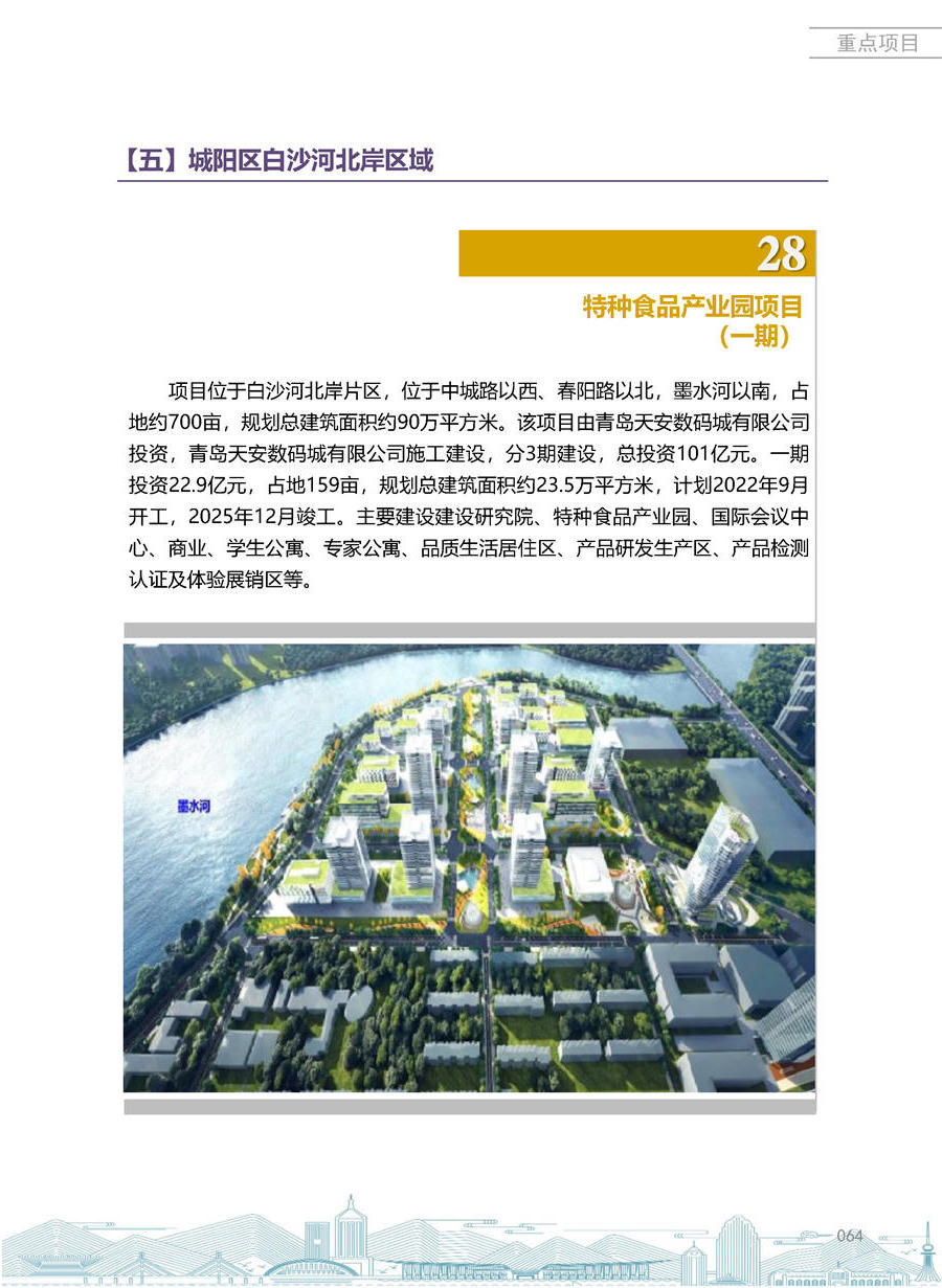 赌球平台推荐