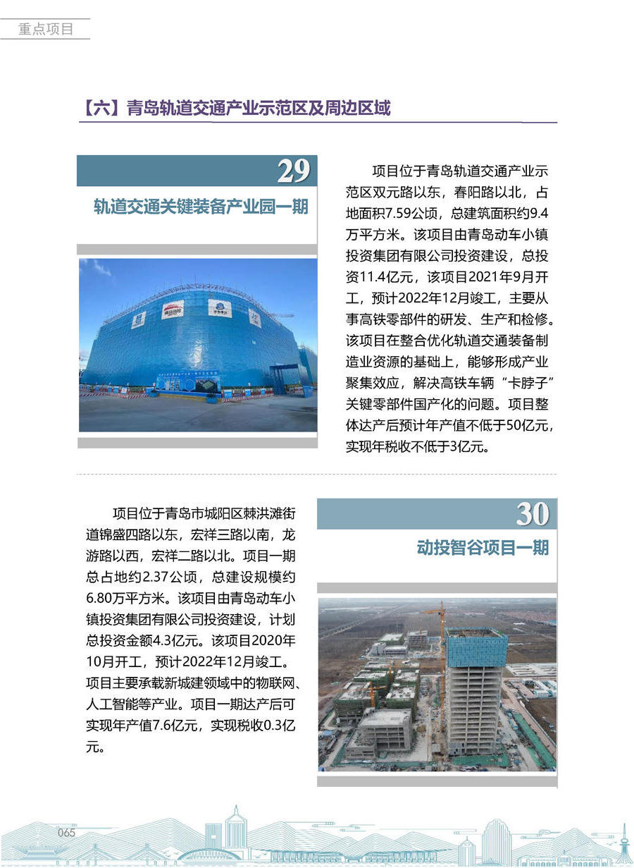 赌球平台推荐