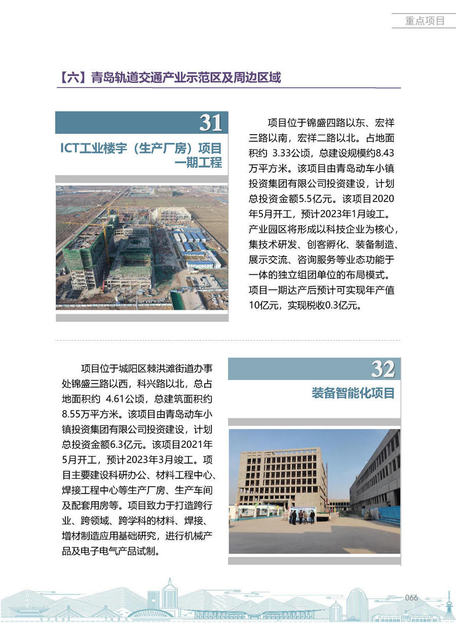 赌球平台推荐