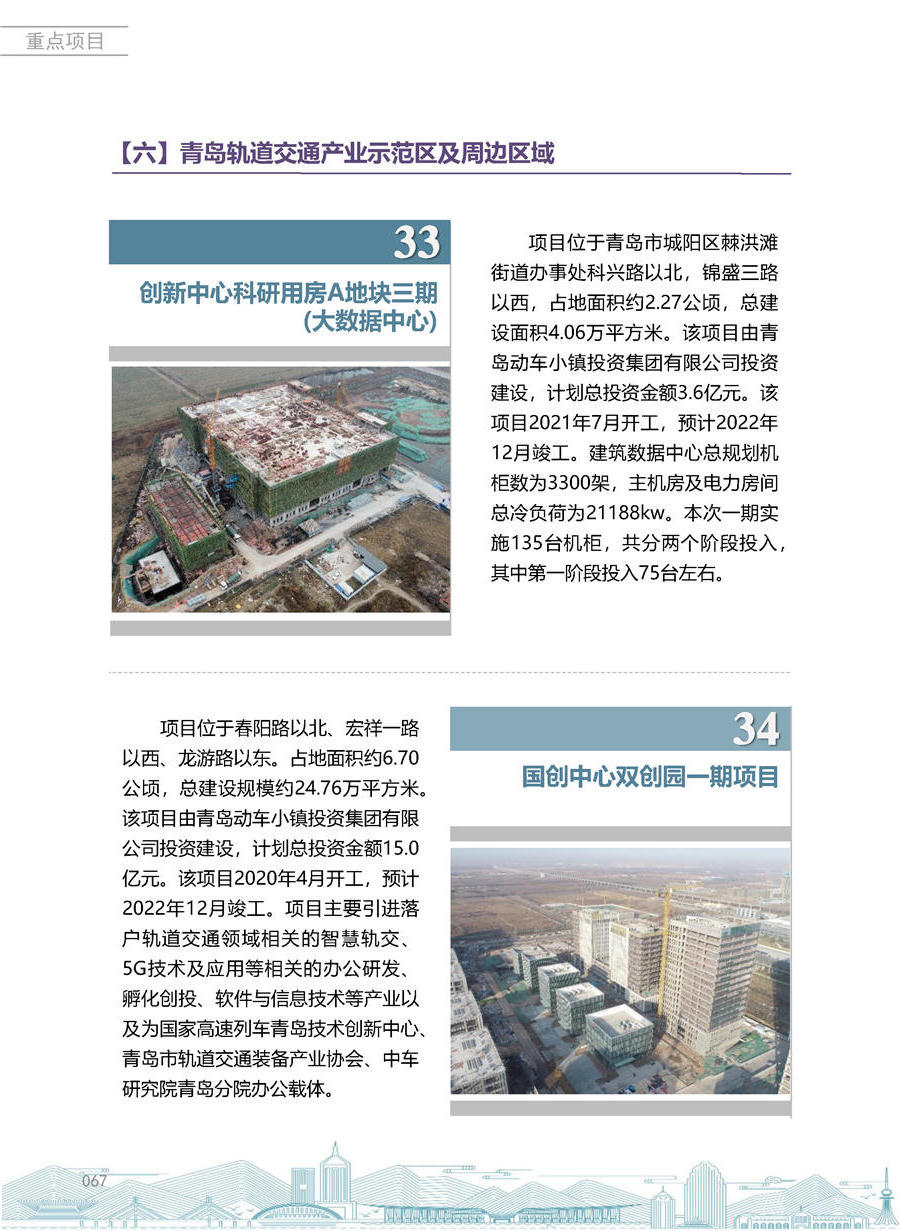 赌球平台推荐