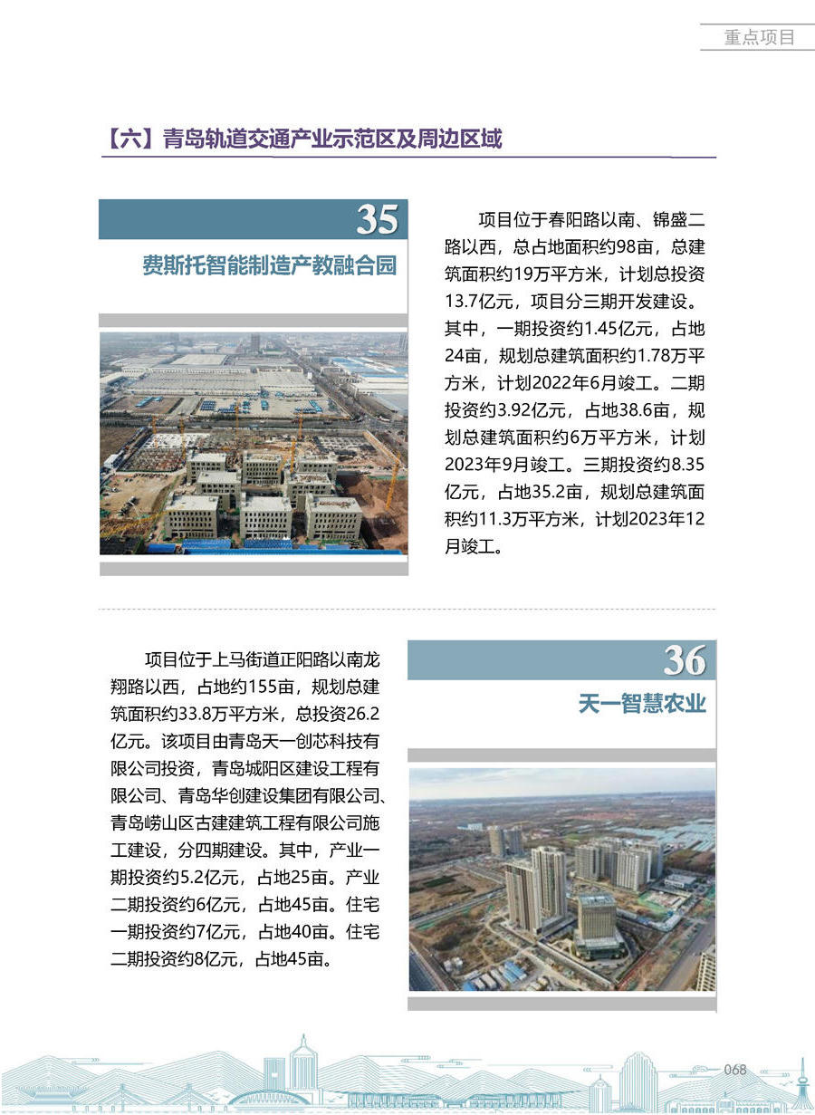 赌球平台推荐