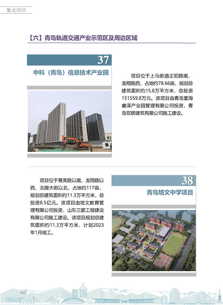 赌球平台推荐