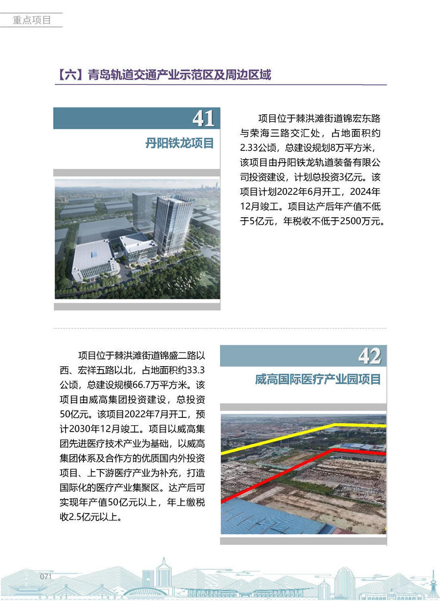 赌球平台推荐