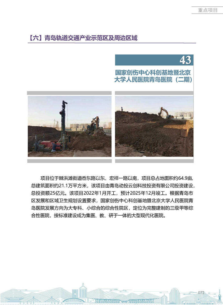 赌球平台推荐