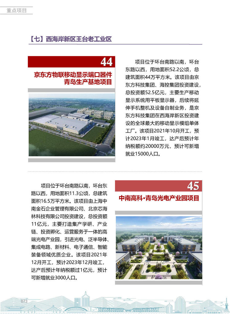 赌球平台推荐