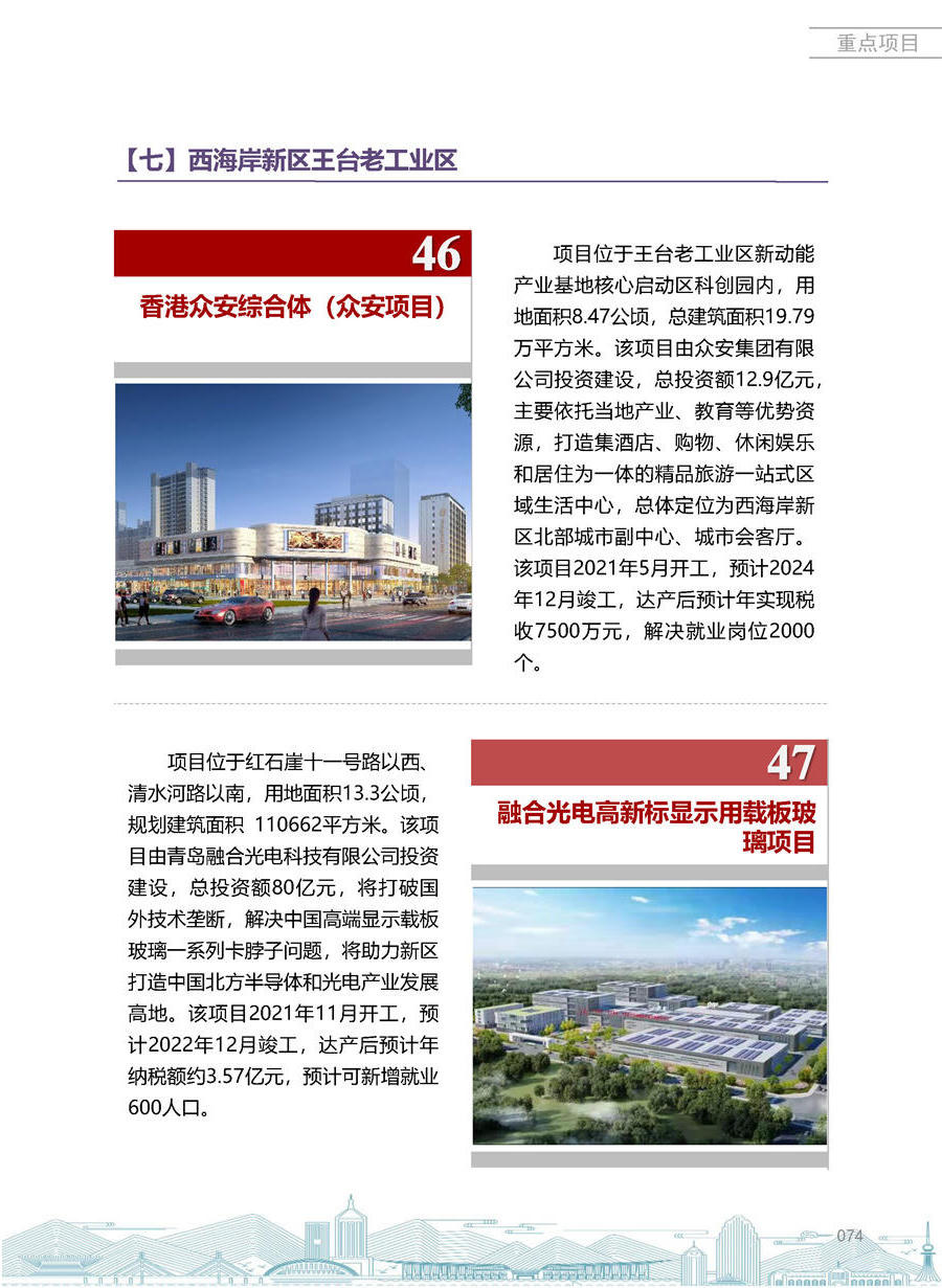 赌球平台推荐