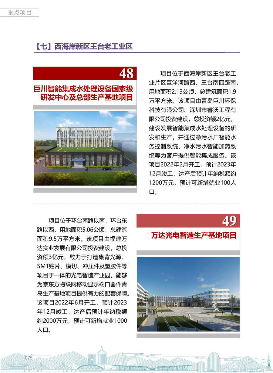 赌球平台推荐