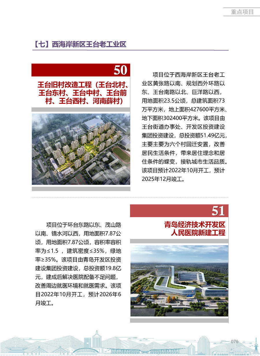 赌球平台推荐