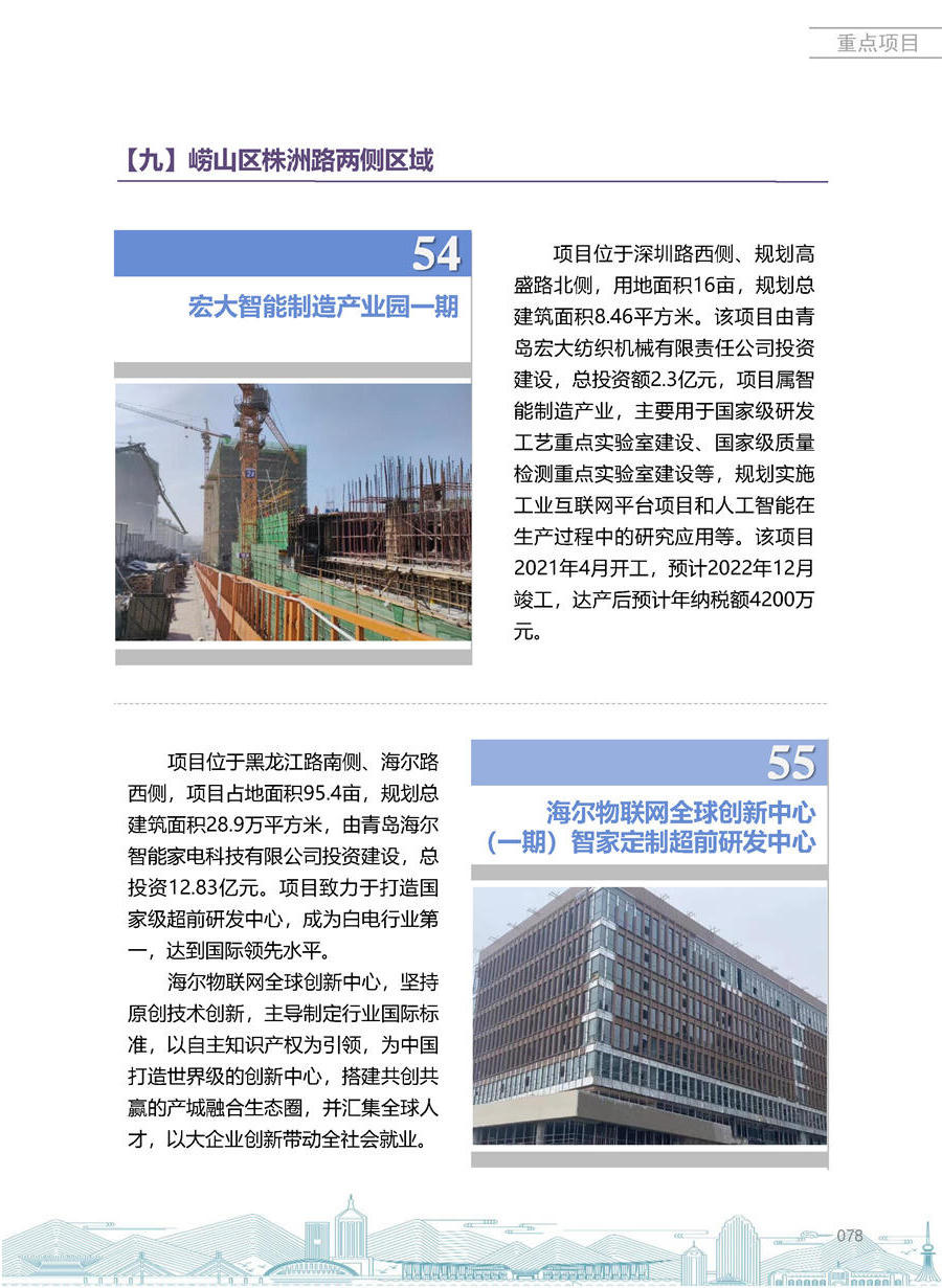 赌球平台推荐