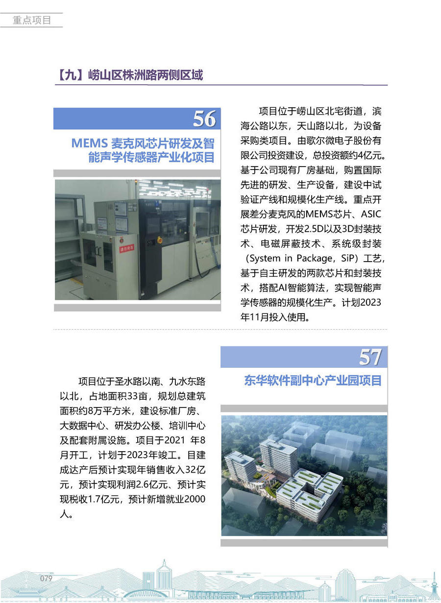 赌球平台推荐