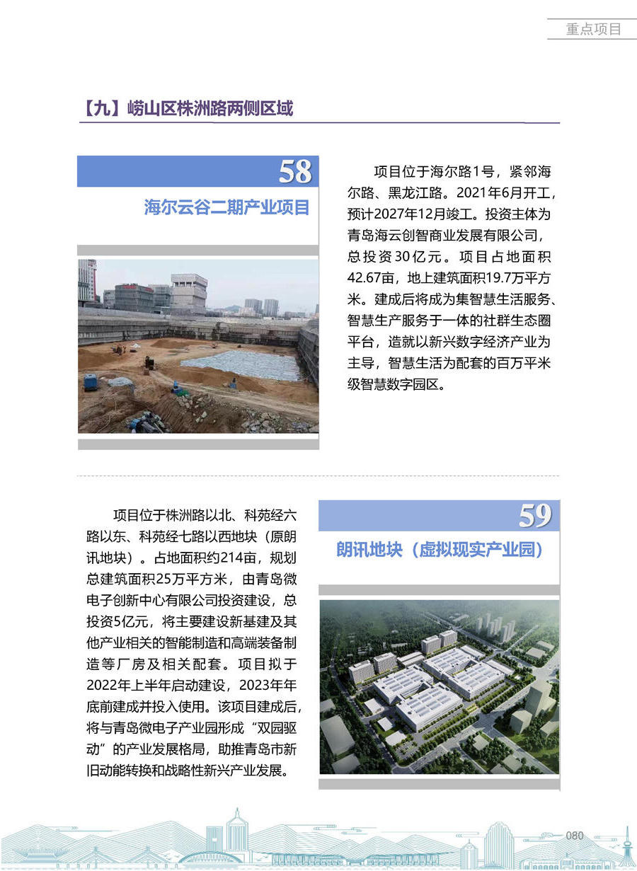 赌球平台推荐