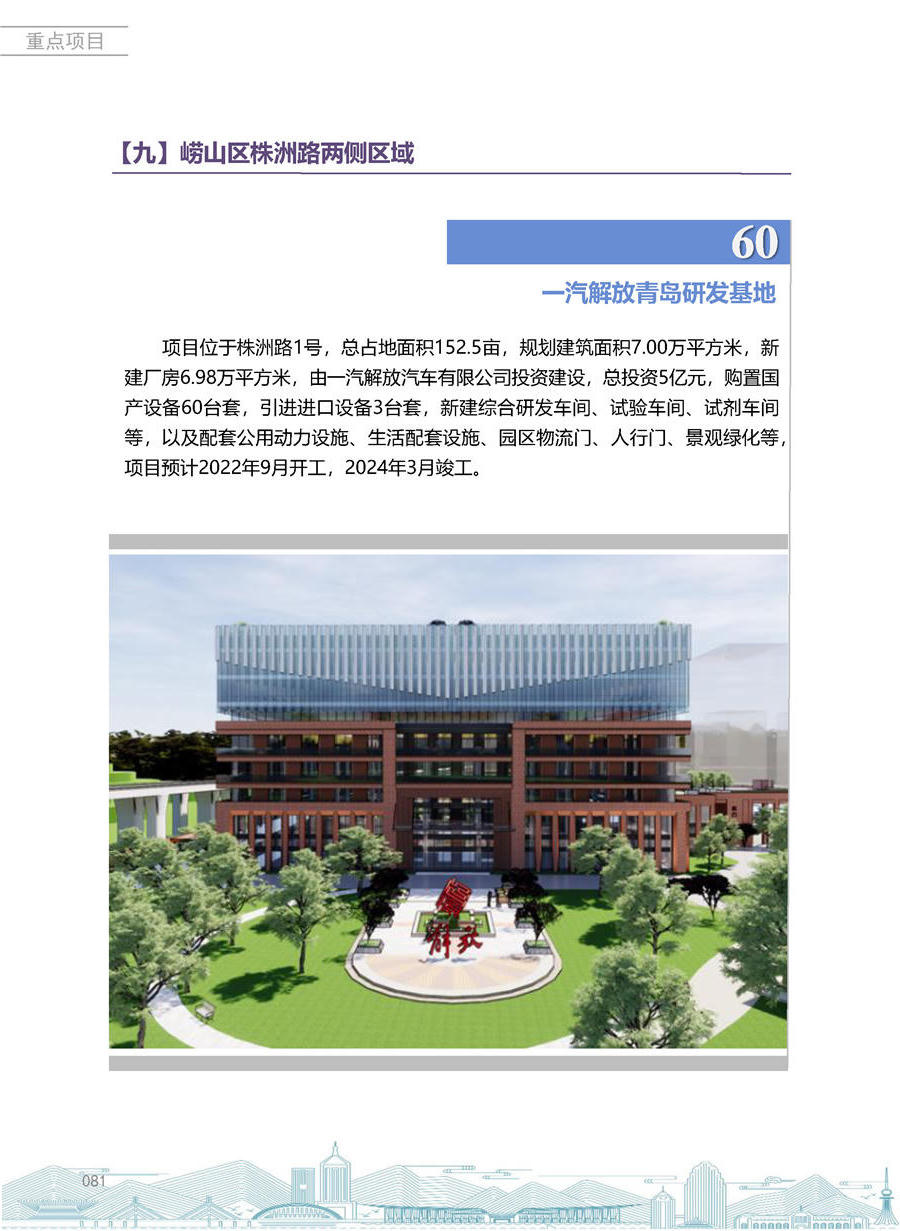 赌球平台推荐