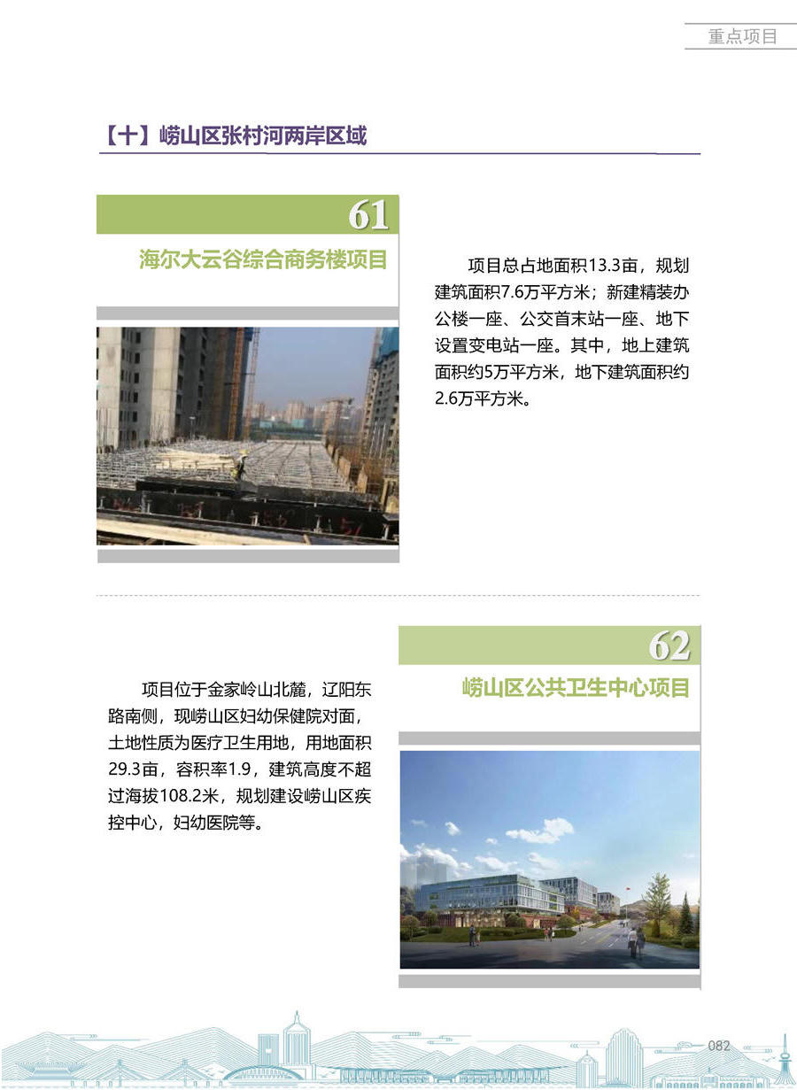 赌球平台推荐