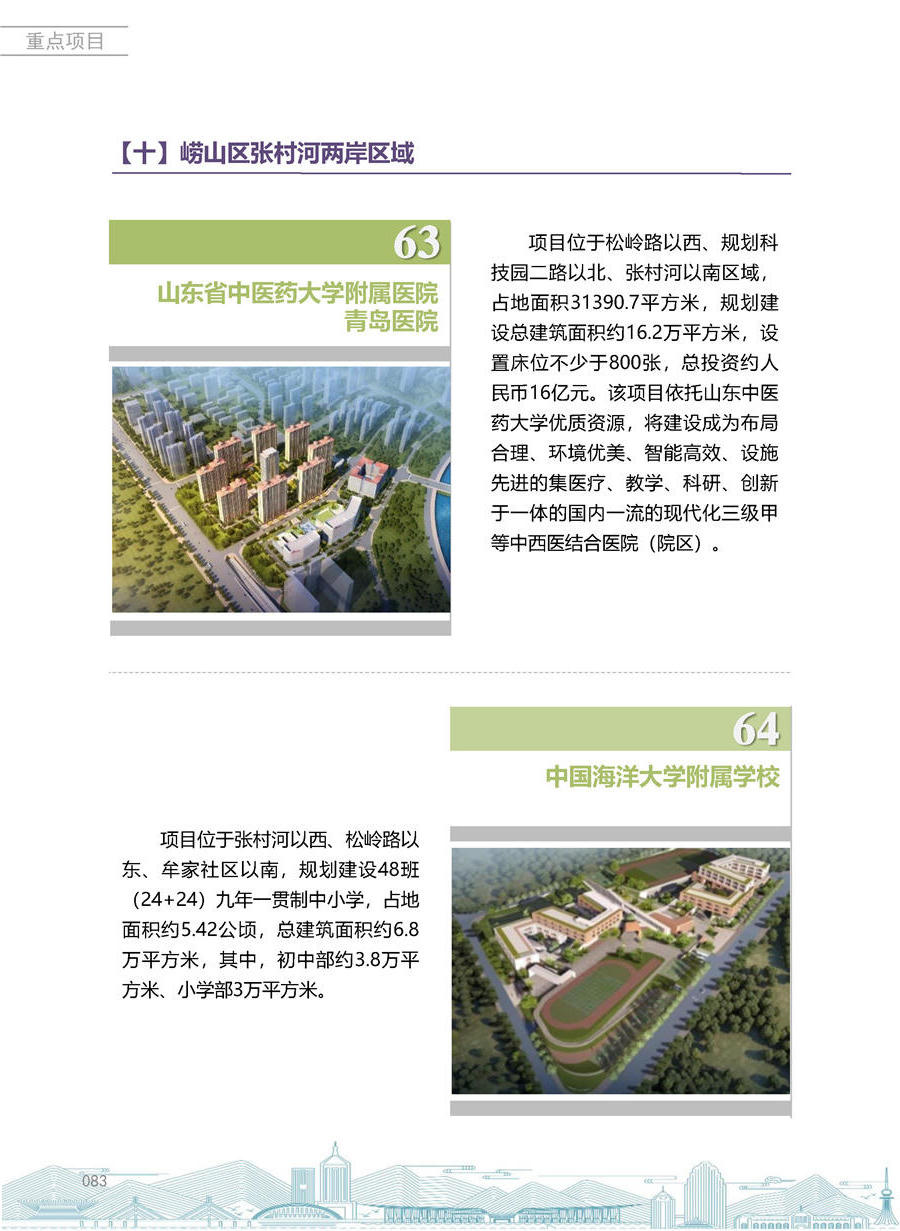 赌球平台推荐