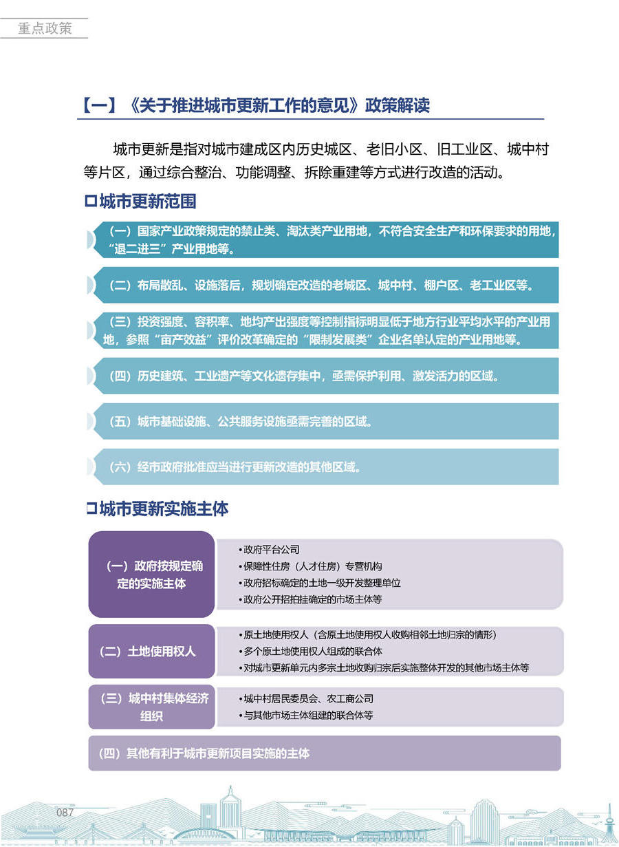 赌球平台推荐