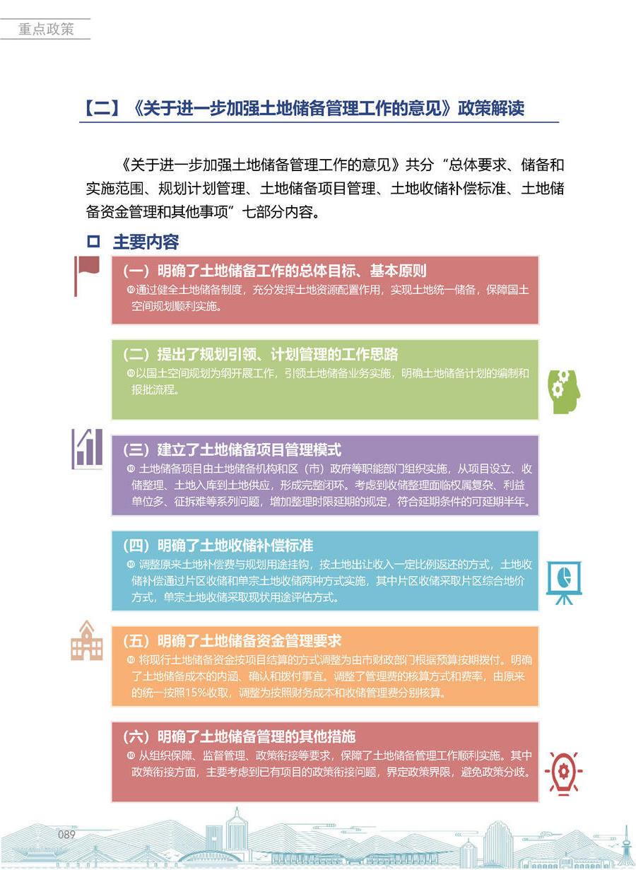 赌球平台推荐