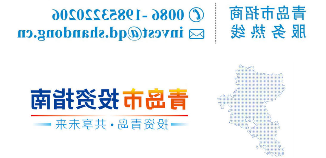 20250408投资靠谱赌球平台推荐(中文头).jpg 赌球平台推荐