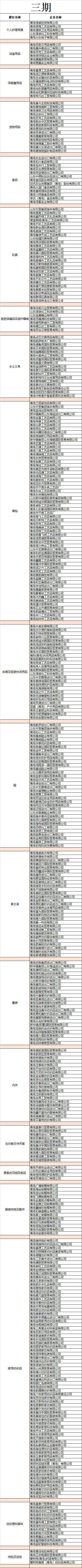 赌球平台推荐