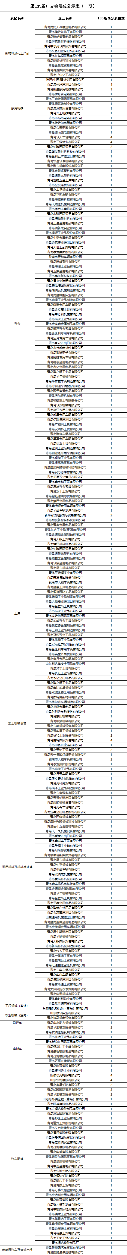 1.png 赌球平台推荐