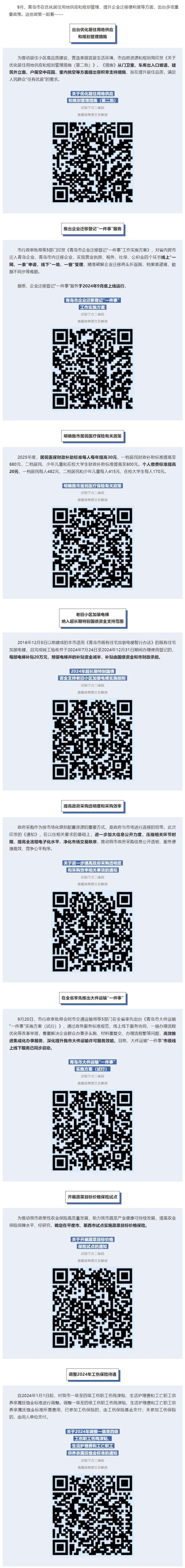 赌球平台推荐