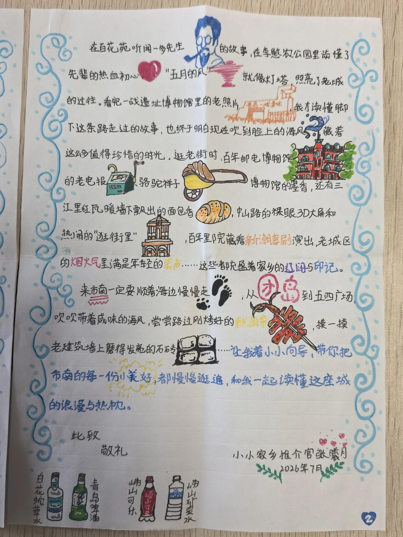 赌球平台推荐