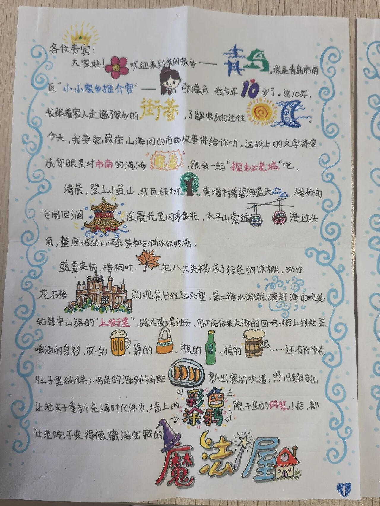 赌球平台推荐