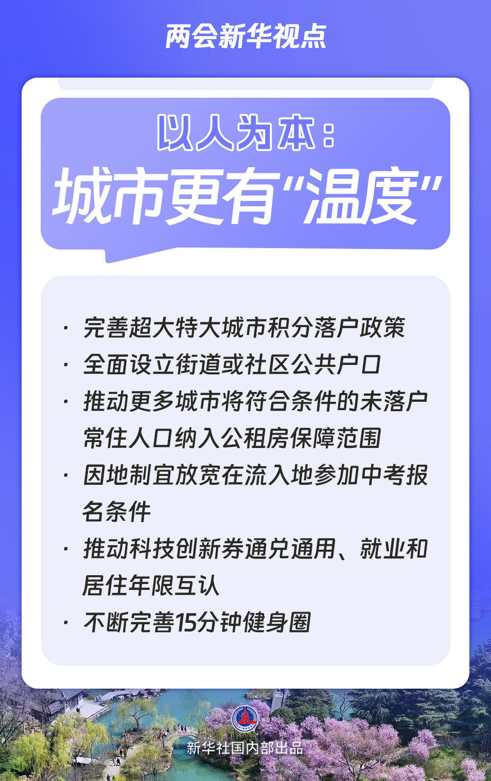 赌球平台推荐