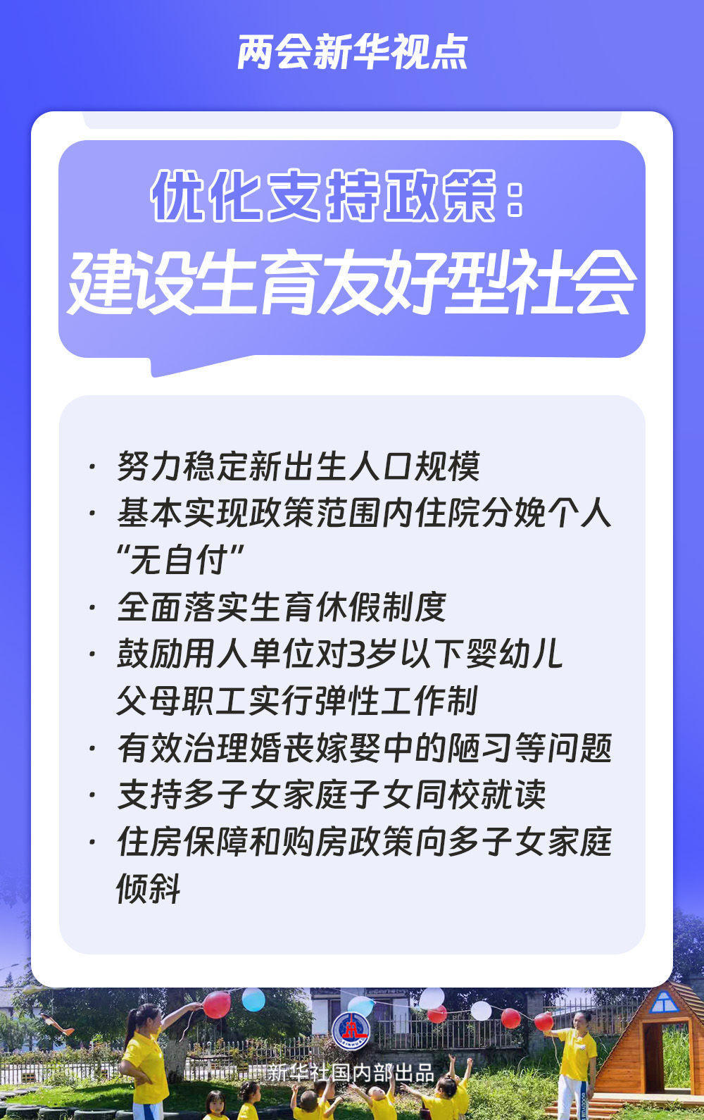 赌球平台推荐