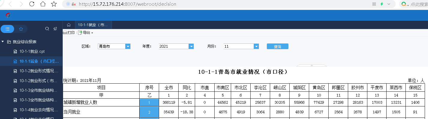 赌球平台推荐