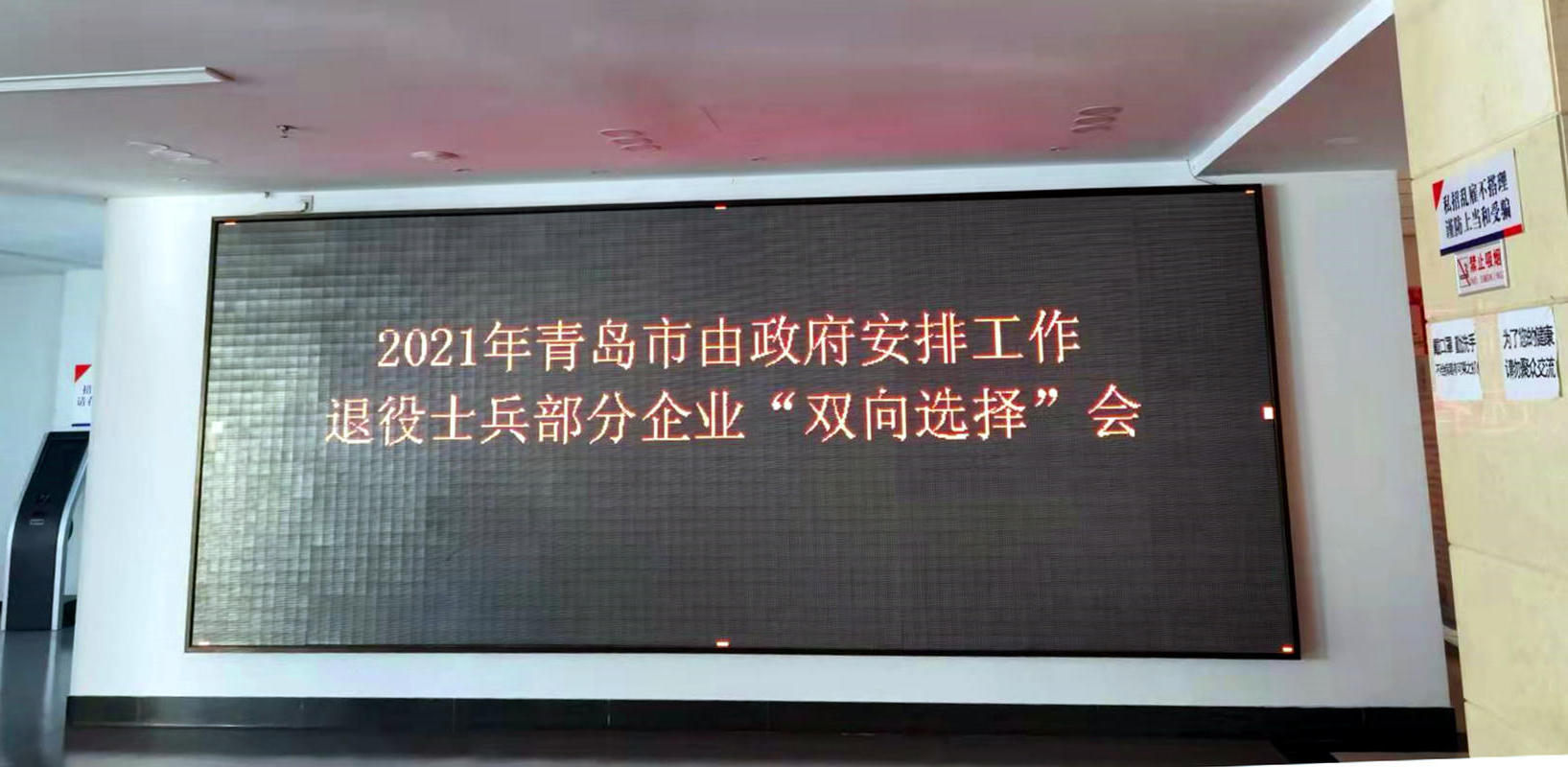 赌球平台推荐