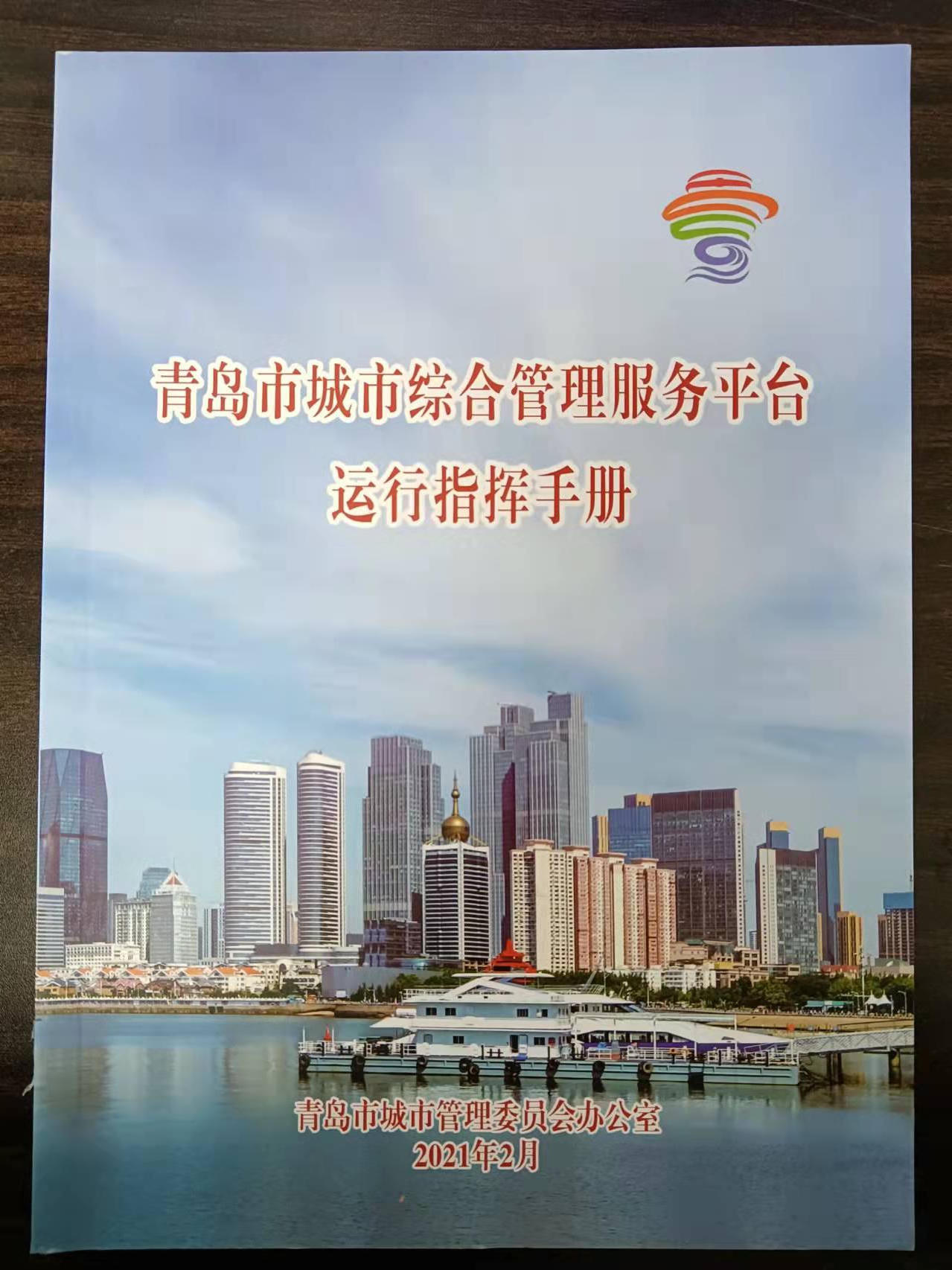 赌球平台推荐