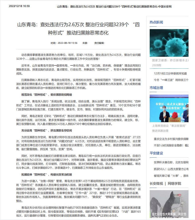 赌球平台推荐