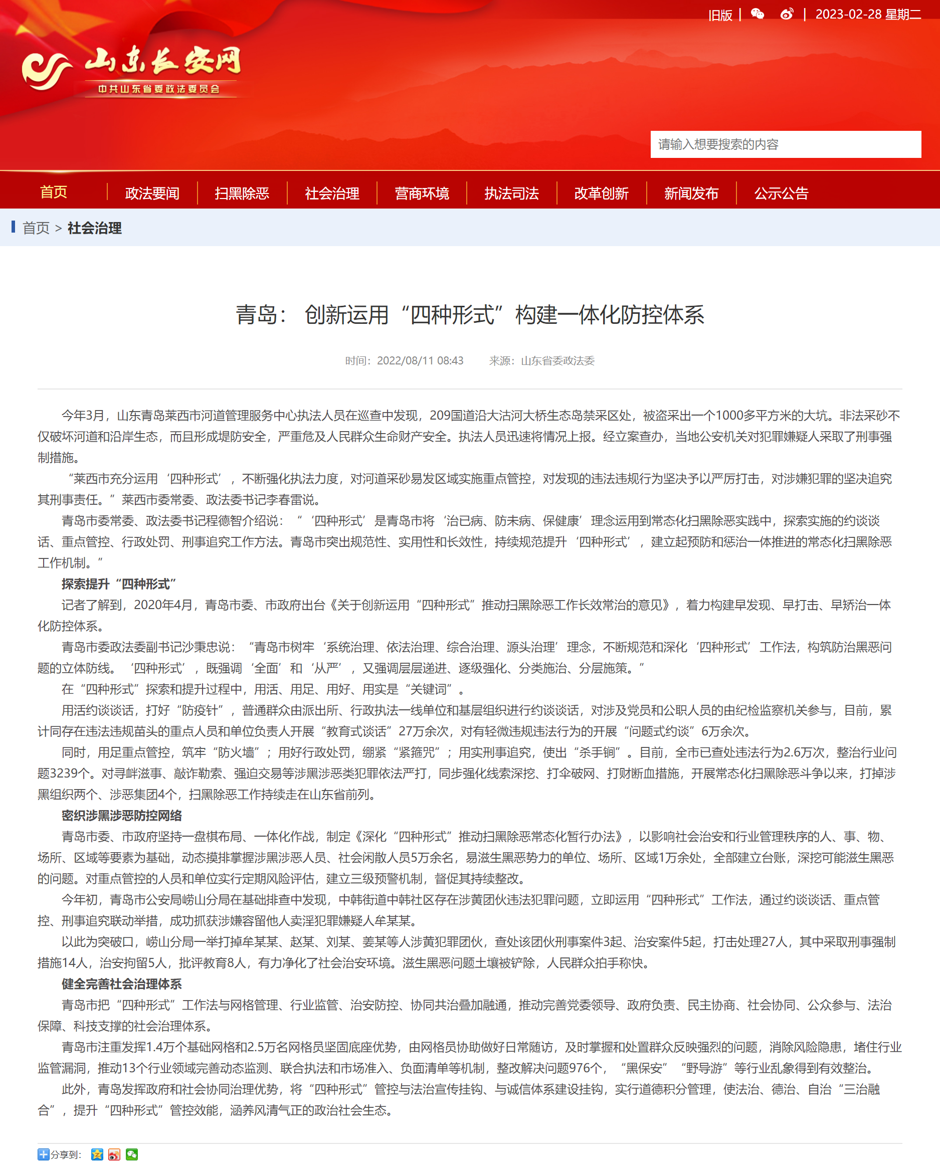 赌球平台推荐