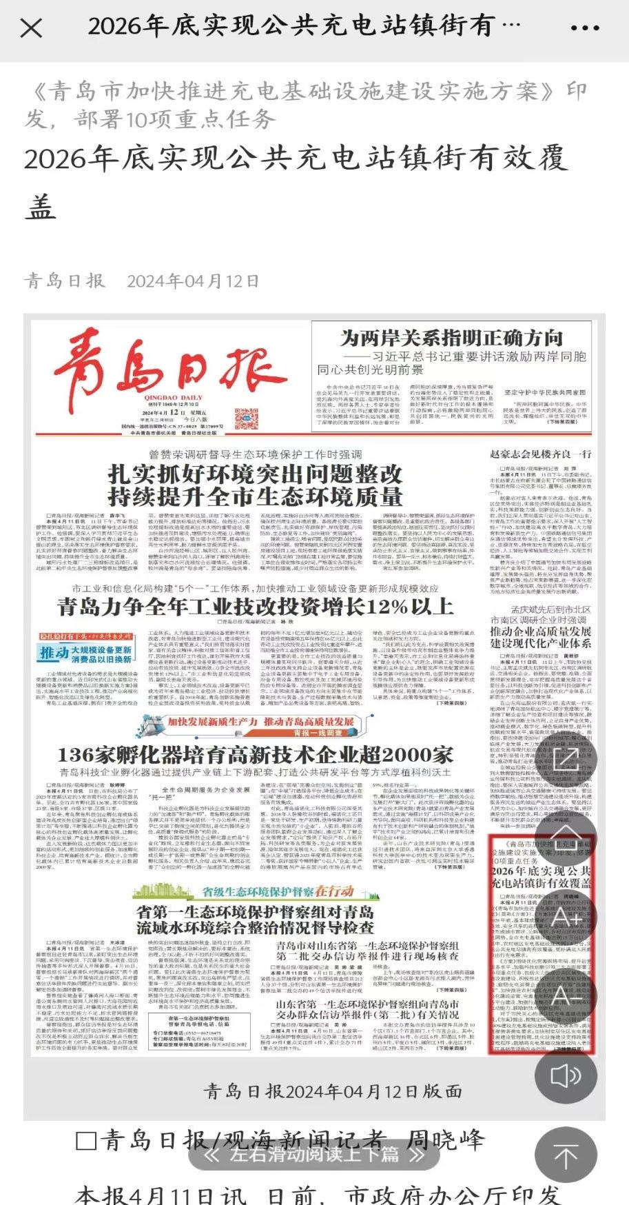 赌球平台推荐