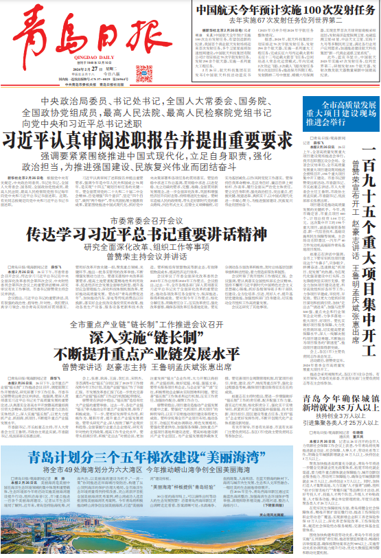 赌球平台推荐