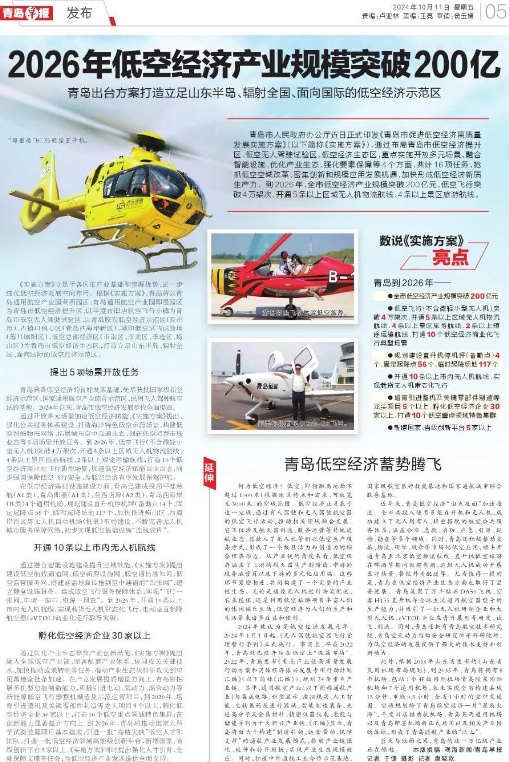 赌球平台推荐