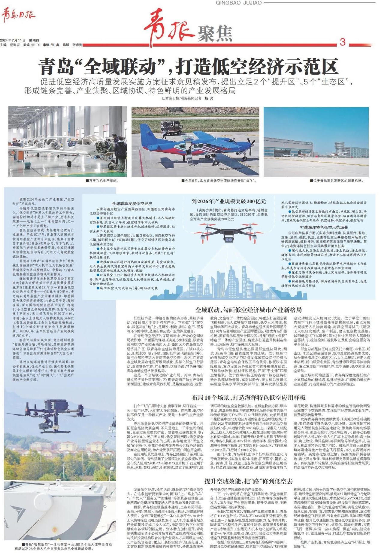 赌球平台推荐