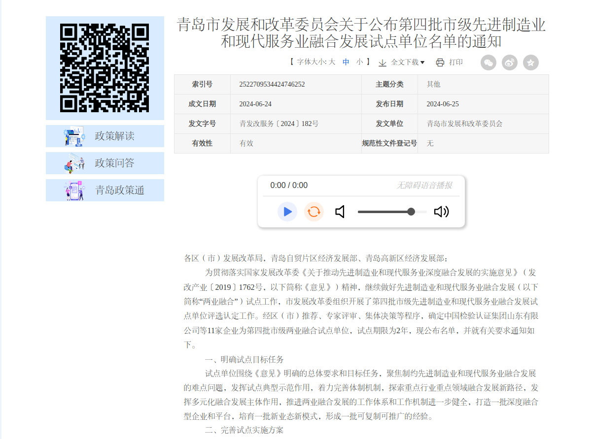 赌球平台推荐