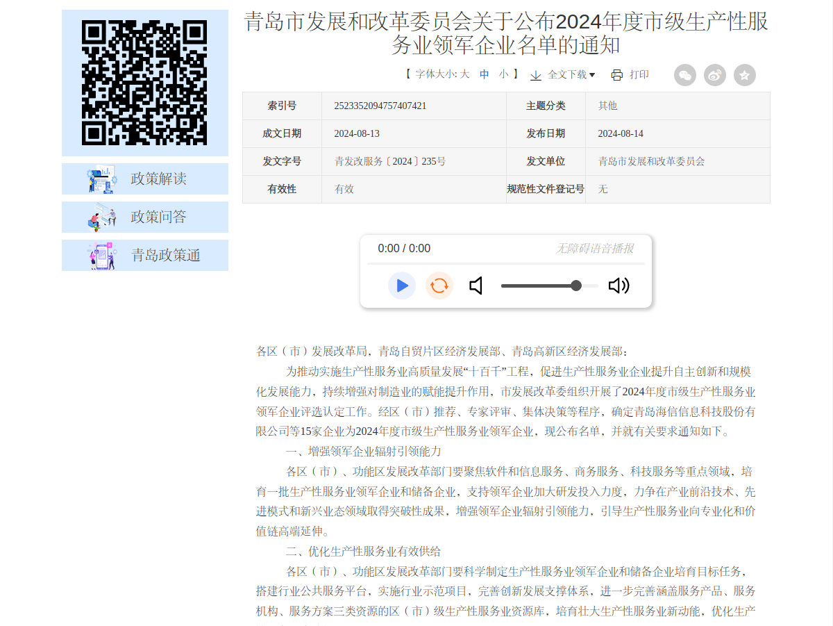 赌球平台推荐