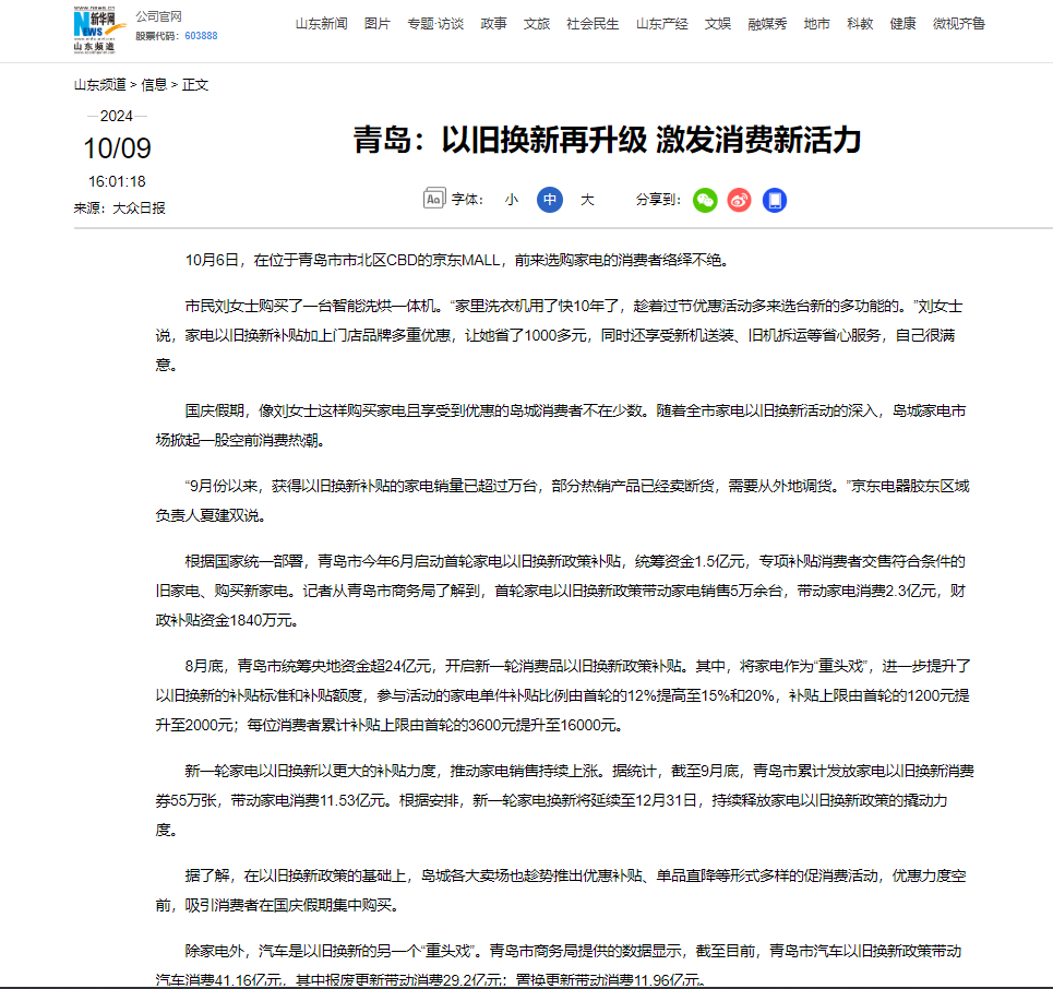 赌球平台推荐