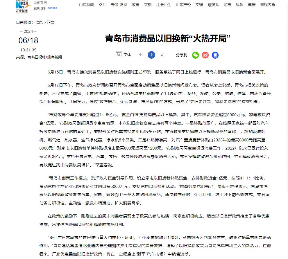 赌球平台推荐