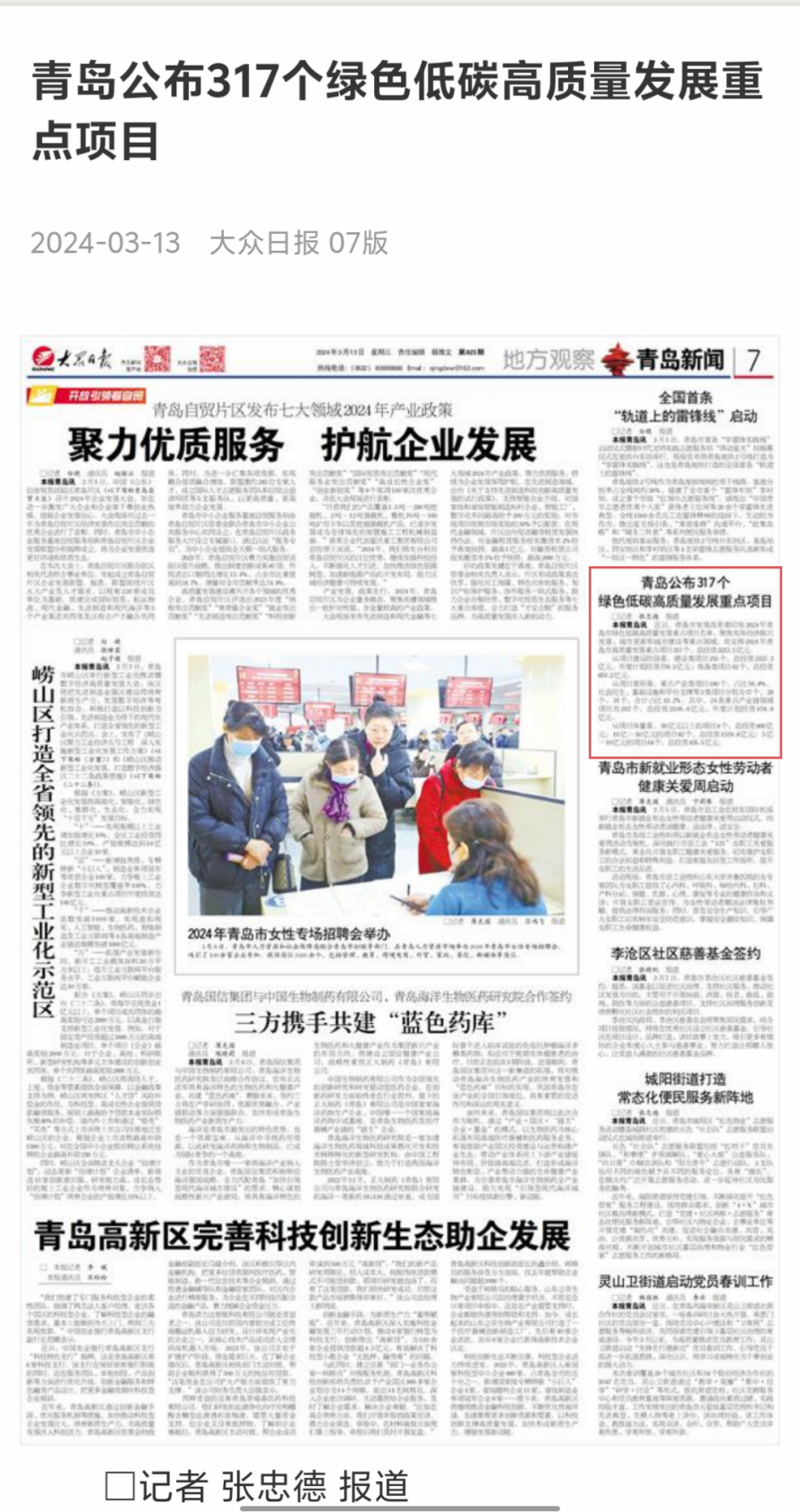 赌球平台推荐